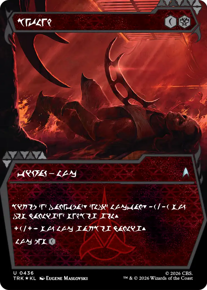 Bat'leth (Showcase) (Klingon) [Star Trek]